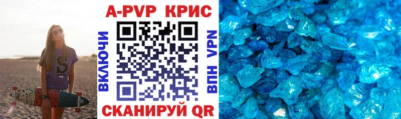 где найти   Владимир  A PVP VHQ 