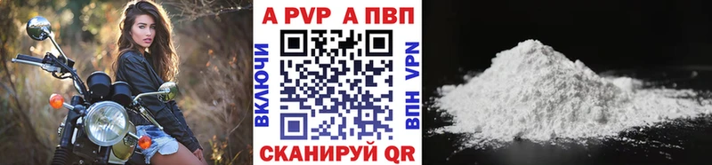 А ПВП мука Владимир