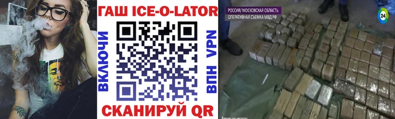 ГАШИШ гашик  Владимир 