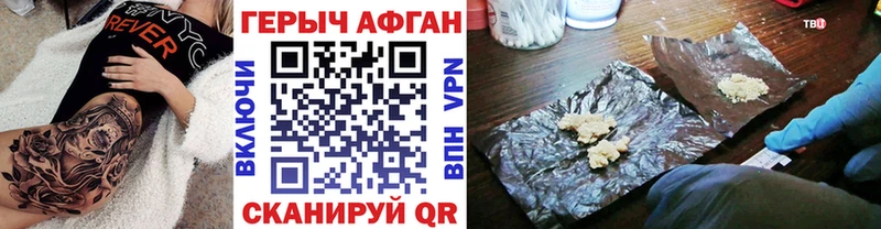 закладка  Владимир  ГЕРОИН Heroin 