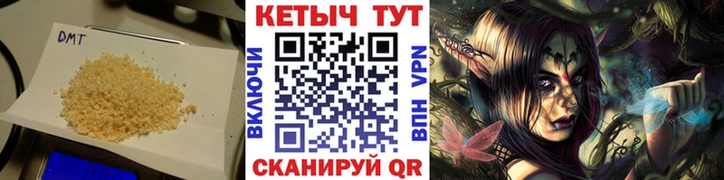 mega зеркало  где можно купить наркотик  shop какой сайт  Кетамин ketamine  Владимир 