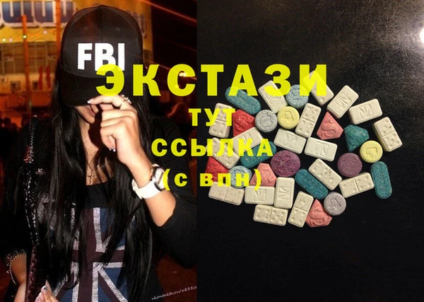 спиды Абинск
