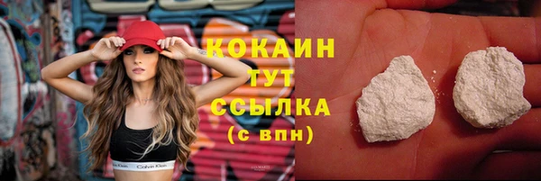 мет Абдулино