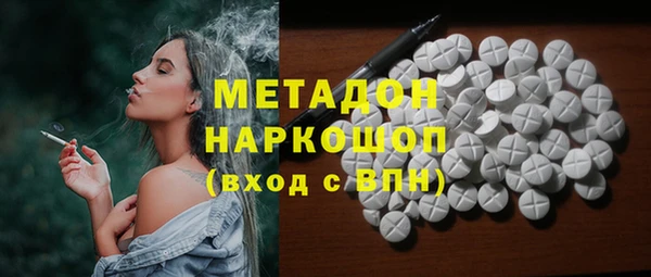мет Абдулино