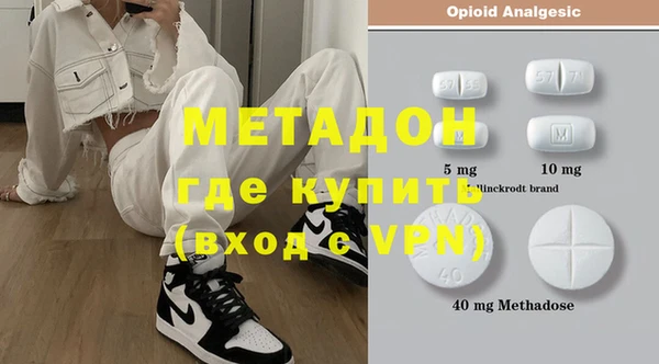 мет Абдулино