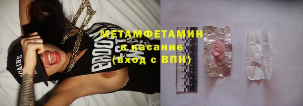 спиды Абинск
