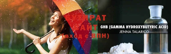 спиды Абинск