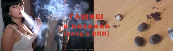 спиды Абинск