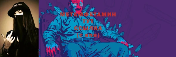 мет Абдулино