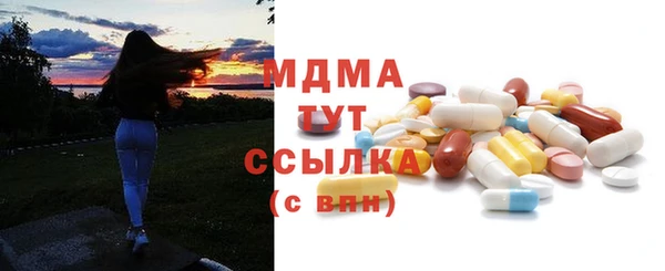 mdma Абаза