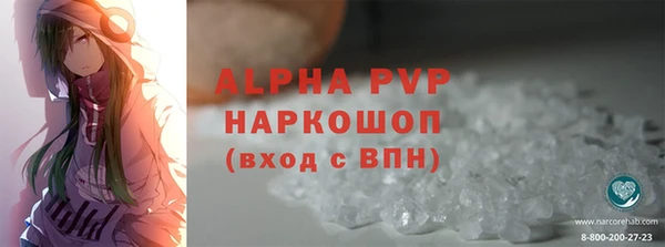 спиды Абинск