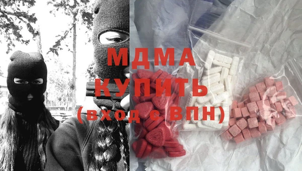 спиды Абинск