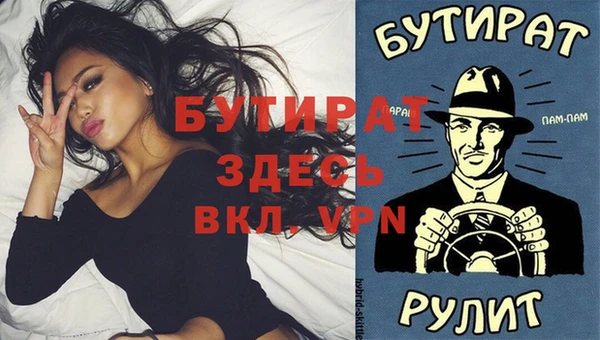 мет Абдулино