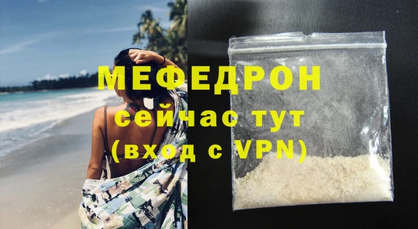 мет Абдулино