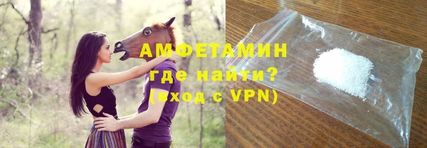 спиды Абинск