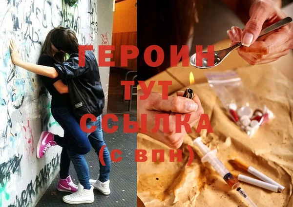 спиды Абинск