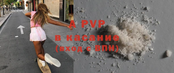 спиды Абинск