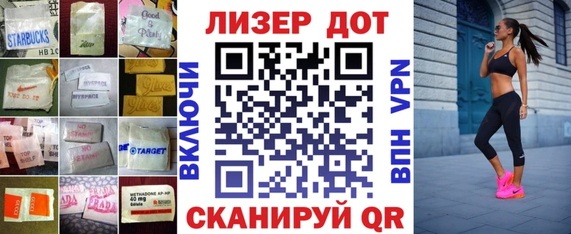 LSD-25 экстази кислота  Владимир 