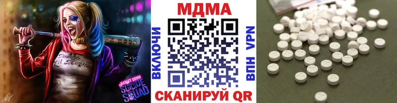 MDMA crystal  Владимир 