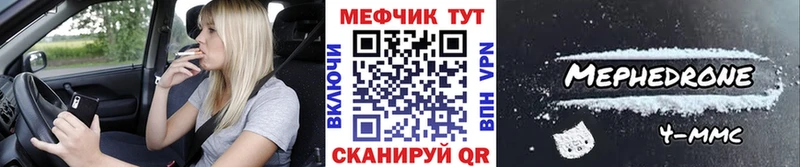 где найти   Владимир  МЕФ 4 MMC 