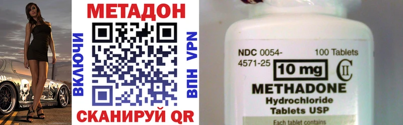 МЕТАДОН VHQ  Владимир 