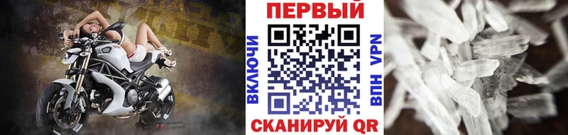 гидра зеркало  купить   Владимир  Первитин мет 