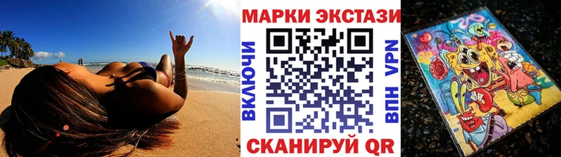 как найти закладки  Владимир  Марки NBOMe 1500мкг 